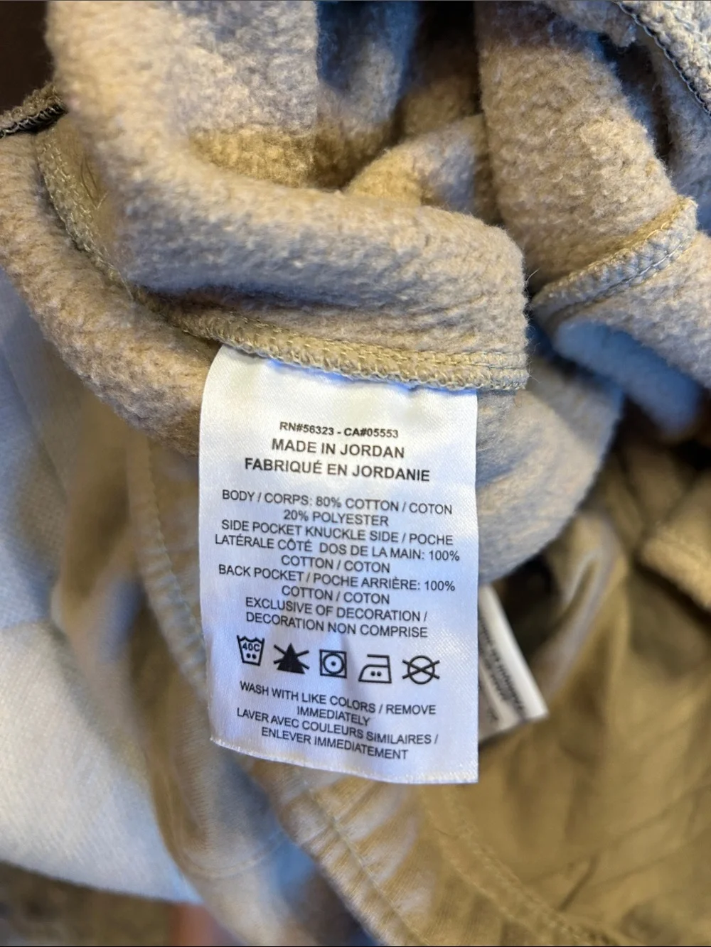 Nike Men’s Khaki Sweat Joggers with White Logo
